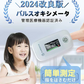 【正規品・日本管理医療機器認証】パルスオキシメーター 小児用 パルスオキシメーター 子供対応 日本 医療機関 おすすめ アラート機能付き オキシメータ Spo2 血中酸素 心拍計 脈拍 血中酸素濃度計 家庭用 パルスオキシメータ 指先式 灌流指標 操作簡単 高精度 子供対応
