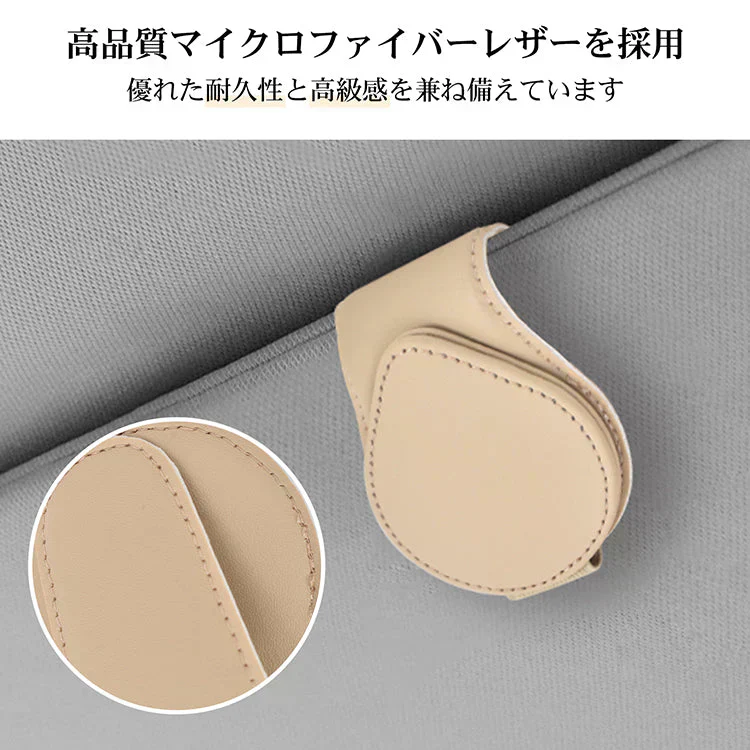 【グレー】車用サングラスクリップホルダー サンバイザー 収納 メガネクリップ 眼鏡 車用サングラスクリップホルダー【カウシェファーム収穫対象商品】