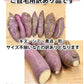 【10月中旬～下旬頃より順次出荷】さつまいも 紅はるか 訳あり 5kg 箱込（内容量4kg＋補償分500g) 送料無料 熊本・宮崎県産 お取り寄せ サツマイモ 紅蜜芋 焼き芋 芋 いも