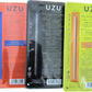アウトレット UZU BY FLOWFUSHI (ウズバイフローフシ) アイライナー 3本セット ライトブラウン ピッチブラック ダックネイビー