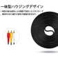 RCAケーブル 3PIN RCAオス 赤白黄3端子 1.5m ケーブル 4極 3.5mm プラグ 1.5m AVケーブル パソコン テレビ スピーカー アンプ 設備の接続