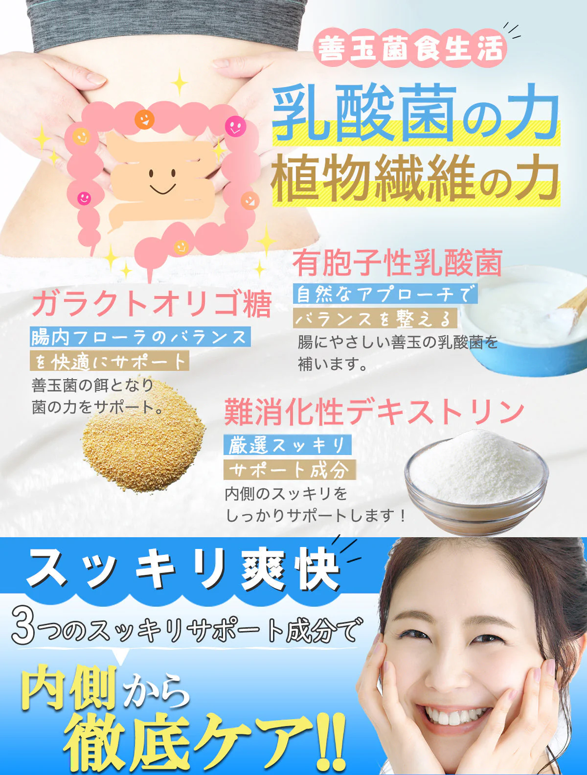 【お得３ヵ月分・香るエチケット】匂いケア デリケートケア デオドラント サプリ  香り専用 匂いケア専用 サプリメント 口臭 消臭 体臭 加齢臭 頭皮 わきが 臭い 対策 デリケートゾーン 女性 サプリメント バラ 香り シャンピニオン 乳酸菌 息が臭い ローズ日本製 飲める香水 飲むバラ おすすめ 人気 ランキング 効果 強力 最強 女性 男性 「福袋」