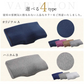 【ハニカムB ネイビー　50×30cm】低反発枕専用カバー 単品 低反発 30×50 34×62 まくら 低い 肩こり 首こり ストレートネック 女性 男性 肩 首 痛み 横向き寝 低め 快眠枕 睡眠枕 頭痛 解消 頚椎安定型 いびき 防止 めまい マクラ 替え 予備 無地 新生活