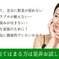 【輝きの青汁プラセンタ 入り 3g×30包入り 送料無料】 ダイエット サプリメント 大麦若葉 抹茶 乳酸菌 食物繊維 ビタミンC カルシウム 青汁プラセンタ【ご新規さん限定商品】