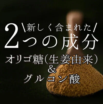 【送料無料】 プレミアムジンジャーパウダー20g 【代引不可】 スーパー生姜 高知県産 黄金生姜 生姜粉末 しょうがパウダー ジンジャーパウダー  乾燥ショウガ 無添加 温活 冷え対策 生姜 しょうが ショウガ 国産