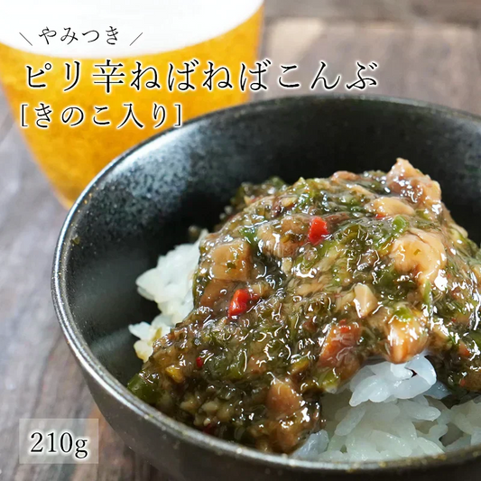 やみつき!ピリ辛ねばねばこんぶ きのこ入り 210g南蛮漬け ピリ辛 送料無料 和惣菜 惣菜 小鉢 おばんざい 副菜 おつまみ 健康 昆布 メール便 昆布 ネバネバ ご飯のお供 お供 海藻 食品 ヌメ活