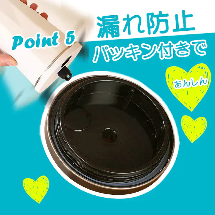 ストロー付きタンブラー（ホワイト）