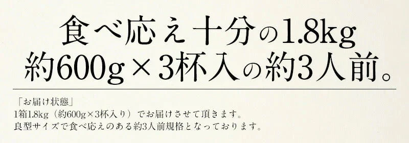 ずわい蟹 姿 600g前後×3尾 ズワイガニ ずわいがに 冷凍蟹 かに 蟹 カニ ずわい ズワイ 冷凍かに 鍋 蟹鍋 かに雑炊 かに汁 カニ雑炊 カニ汁 お取り寄せグルメ 贈り物 ［送料無料］ 母の日 プレゼント ギフト  母の日思いの 健康 実用的 父の日 子供 孫