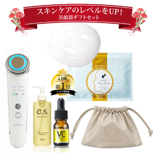 美顔器ギフトセット（ホワイト）イオンプルレクリエイト メイクのりを良くする リフトアップ