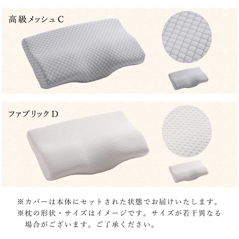【ハニカムB　グレー　34×62cm】低反発枕 まくら 低い 肩こり 首こり ストレートネック 女性 男性 肩 首 痛み 横向き寝 低め 30×50 34×62 快眠枕 睡眠枕 頭痛 解消 頚椎安定型 いびき 防止 めまい マクラ 安眠 新生活 プレゼント