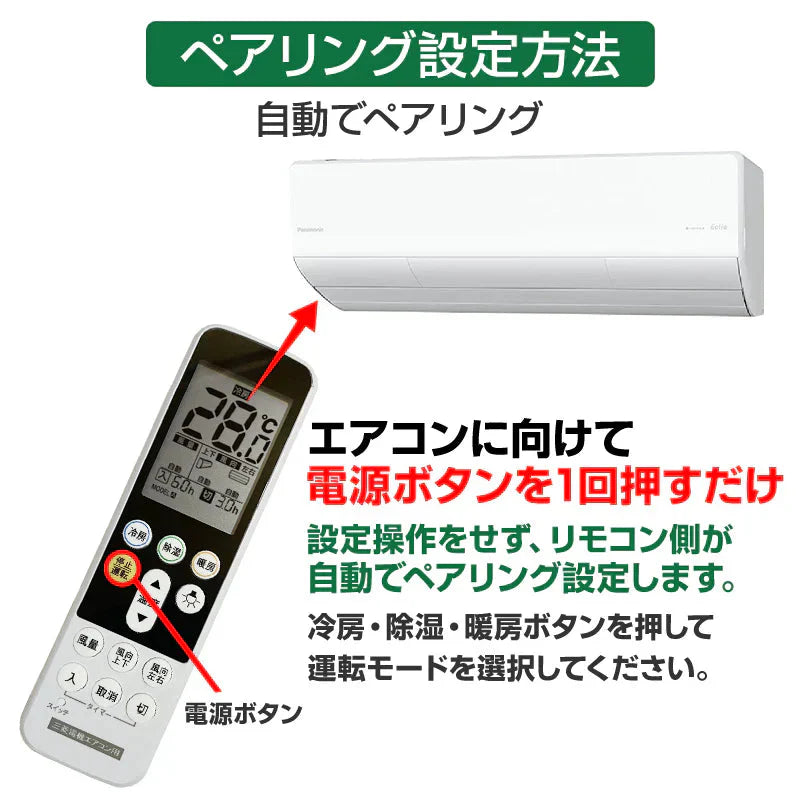 リモコンスタンド付属 三菱 エアコン リモコン 日本語表示 MITSUBISHI 霧ヶ峰 三菱電機 設定不要 互換 0.5度調節可 大画面 バックライト 自動運転タイマー