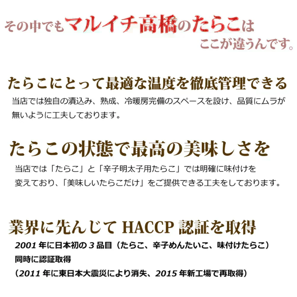 石巻加工 本格たらこ 1kg[ギフトにもおすすめの1本物！]石巻たらこマルイチ/食品/海鮮/魚卵/粒子/プチプチ/明太子もおいしい/ギフト/切れ子・バラコではございません