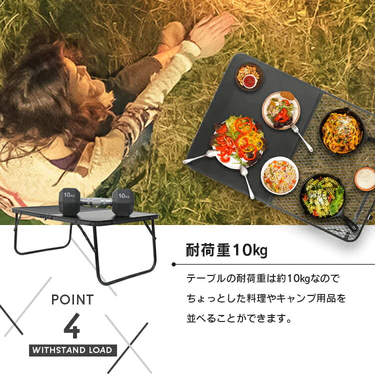 アウトドアメッシュアルミテーブル 60cm ブラック キャンプ BBQ キャンプ飯 アウトドアテーブル アウトドア メッシュテーブル レジャーテーブル 折りたたみ キャンプ バーベキュー 運動会 おしゃれ ヴィンテージ調 直置き 折畳テーブル