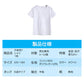 Tシャツ 白Tシャツ 140cm 1枚 キッズ 半袖 ホワイト無地 体育服 子供 学生 運動会 体操服 100 110 120 130 140 150 160 コットン 吸汗 速乾 夏 学校用品 体操着 小学校