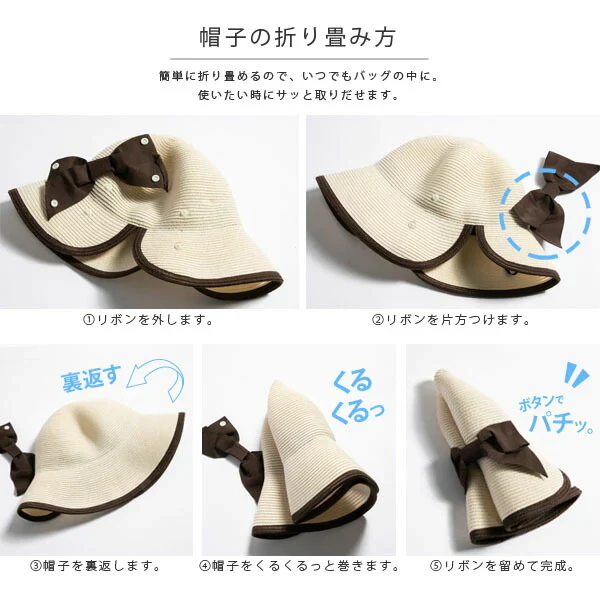【XL-リボンブラック】【洗えるストローハット】
