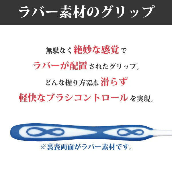 歯ブラシ Lover8(ラバーエイト) レギュラータイプ オールテーパー毛 Mふつう 30本入【Ciメディカル 歯ブラシ】【メール便送料無料】