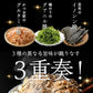 北海道産昆布と贅沢おかかのソフト昆布ふりかけ 25g×30パック入り