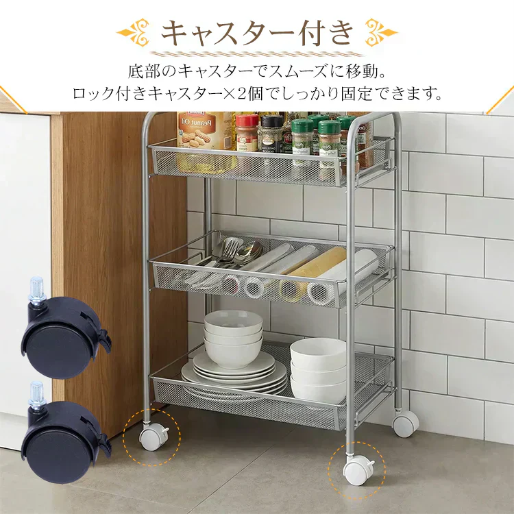 キッチンワゴン 3段 「ピンク」 スリム キャスター プレゼント 収納カート 組立簡単 メッシュ スチールラック メタルラック キッチン インテリア ラック 収納