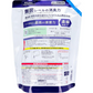 洗濯用合成洗剤 花王 アタック ZERO 中性 リーフィブリーズの香り 業務用 2kg