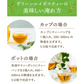 ゴールデングリーンルイボスティー50個入　水出し ティーバッグ ハーブティー ノンカフェイン お茶