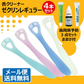 舌クリーナー ゼクリンレギュラー 4色4本入《★歯周病予防3点セットのおまけ付》コンクール F(7ml)とジェルコート F(約5g)とコンクールリペリオ(約5g)の3点がおまけです。【メール便送料無料】