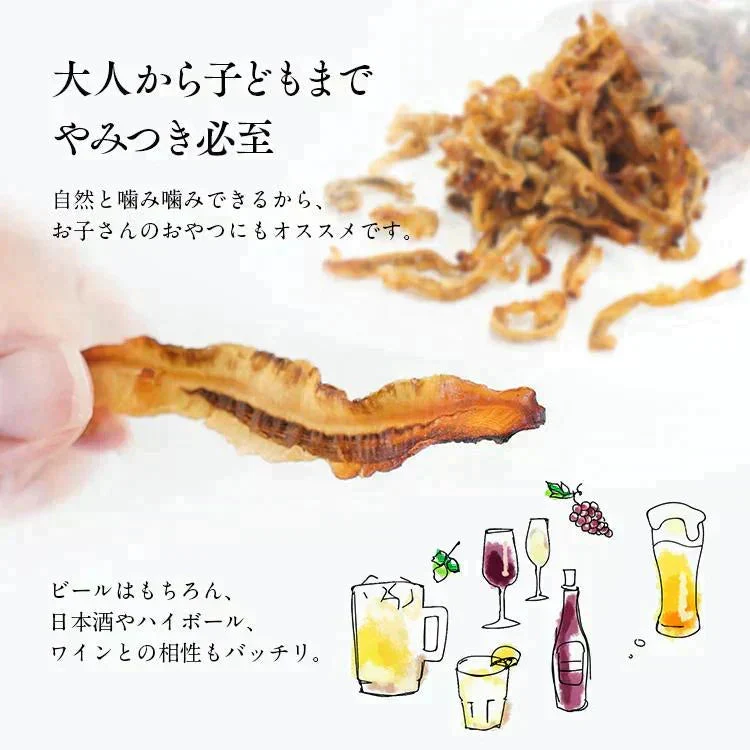 【注文殺到の為9/8以降順次出荷予定】ほたて焼き貝ひも 300g