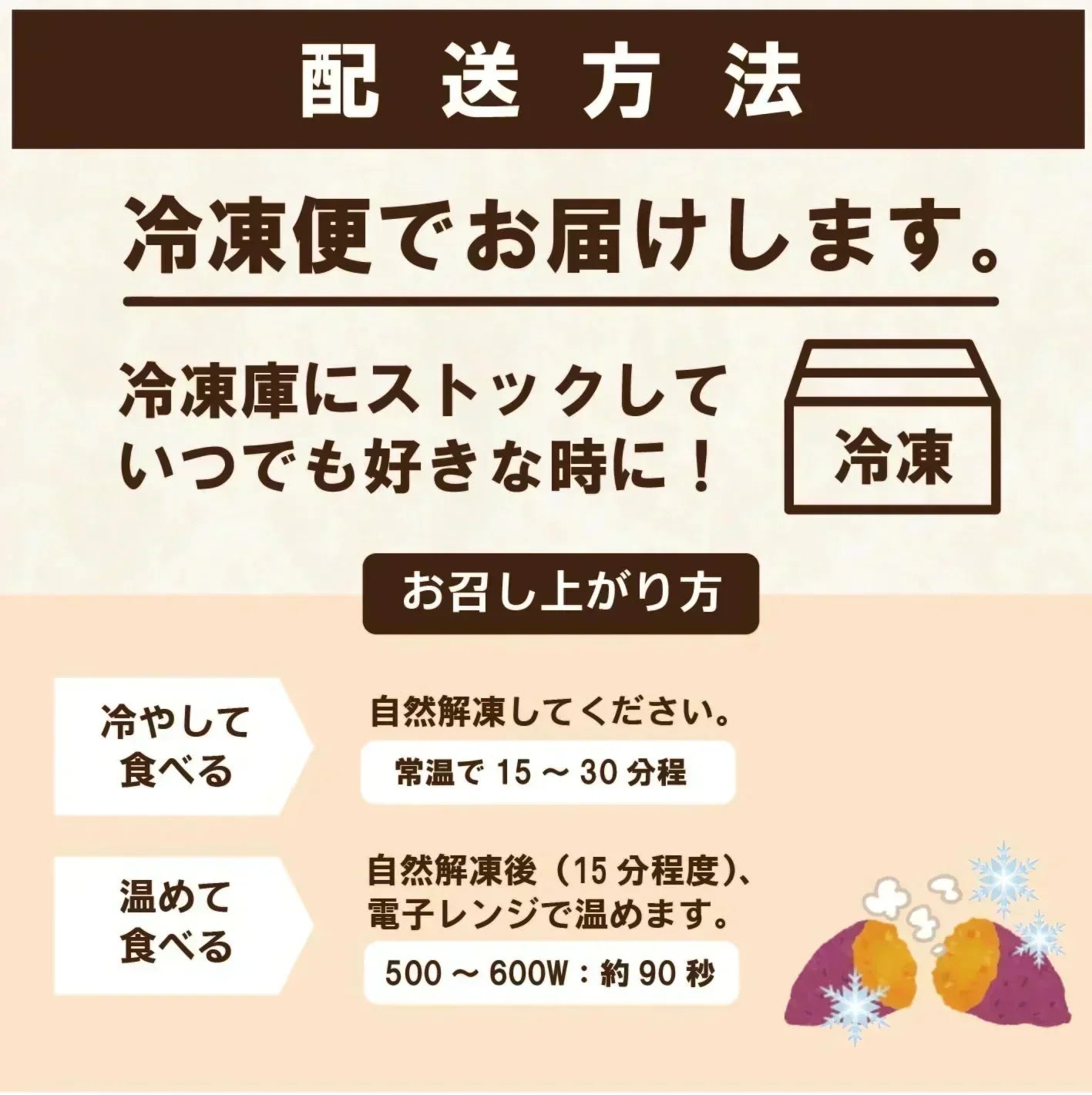 【出荷量10t突破！！房総蜜芋！！千葉県産紅はるか使用！！冷凍焼き芋！！大容量でお買い得！４㎏！（500g×8袋）高糖度紅はるかをじっくり焼き上げました！】さつまいも　焼き芋　ねっとり美味しい クール便込で圧倒的価格