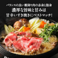 A5ランク 常陸牛すき焼き 400g［冷凍のみ］【3～4営業日以内に出荷】【送料無料】