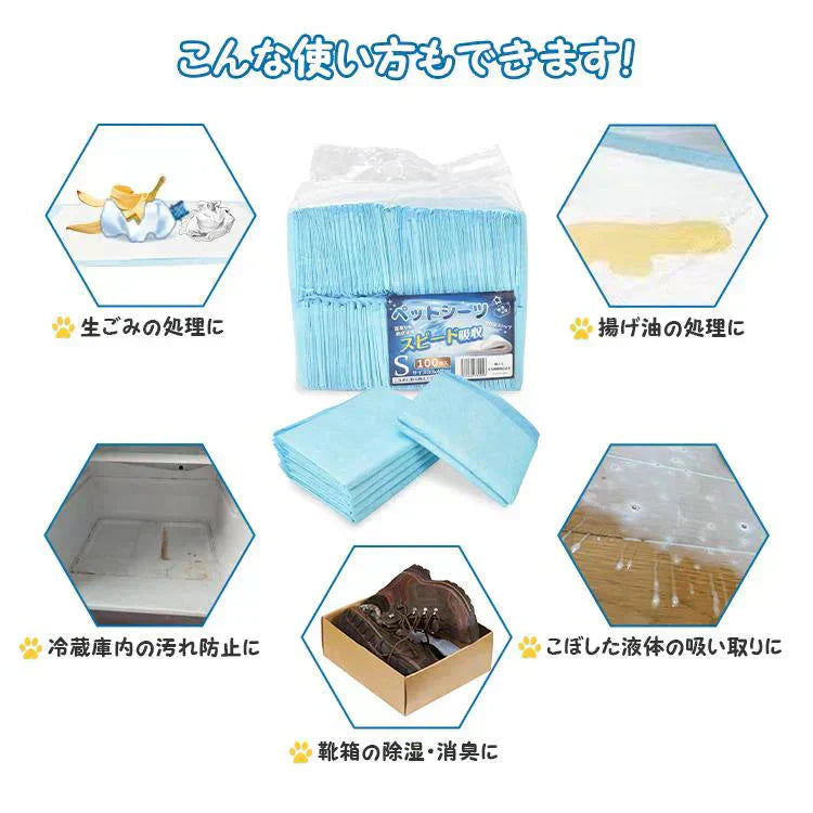 ペットシーツ 「ワイドサイズM 400枚」 薄型 トイレシート ポリマー スピード吸収 トイレ トレーニング 吸い取り 消臭 抗菌 いぬ ねこ うさぎ モルモット フェレット 使い捨て