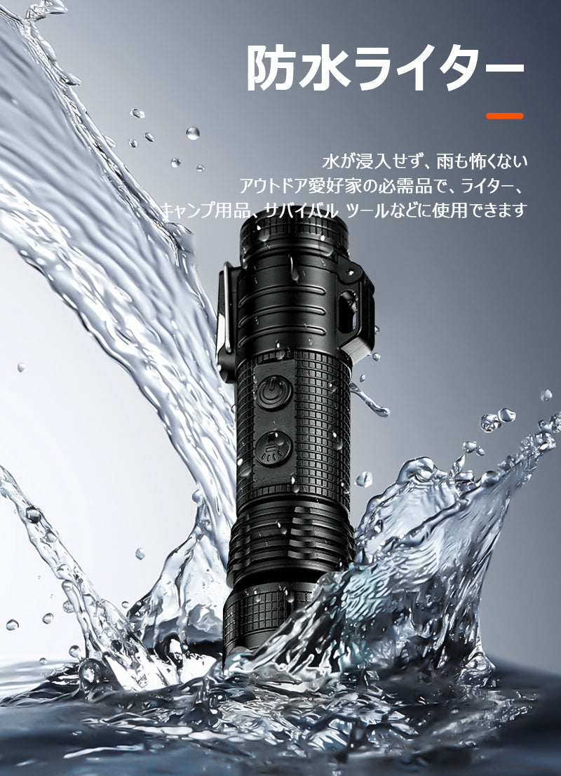 【ライト付き＆USB充電】電子ライター アークライター 防水 防風 無火炎 ストラップ付き アウトドア 小型 携帯便利 登山/サイクリング /ハイキング/防災/護身用/夜釣り/誕生日/記念日/プレゼントに最適 w679