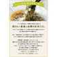 [大袋] 山形のだしに最適 無添加 納豆昆布　200g 徳用 大袋 ねばる昆布