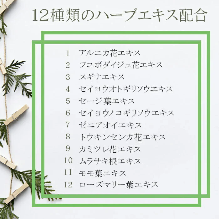 グラッシーアルガン ヘアオイル トリートメント 120ml 洗い流さないトリートメント ヘアケア ダメージケア スタイリング さらさら アルガンオイル ヘアオイル 日本製