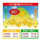 【バナナの王様！】完熟王 バナナ 2kg (約8-15本) ※1.5kg +500g保証分 朝食 おやつ