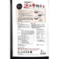 滋賀 近江牛 餃子 3箱セット (計45個)
