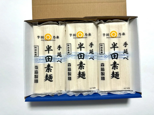 【送料無料】半田そうめん 半田乃糸 ６袋セット2.4kg
