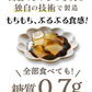 🩵120g×10袋 ローカーボ 希少糖わらび餅風 コラーゲン黒豆きな粉付