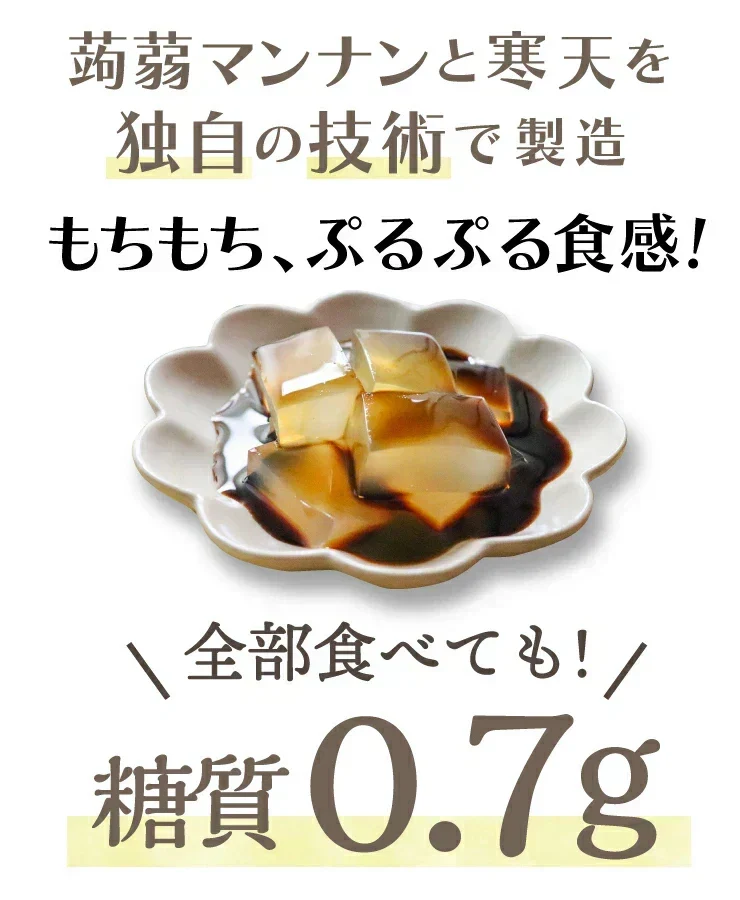 🩵120g×10袋 ローカーボ 希少糖わらび餅風 コラーゲン黒豆きな粉付