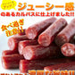 【訳あり】ジューシーカルパス500g☆着色料 保存料一切不使用!!低温乾燥で柔らか食感/送料無料/メール便