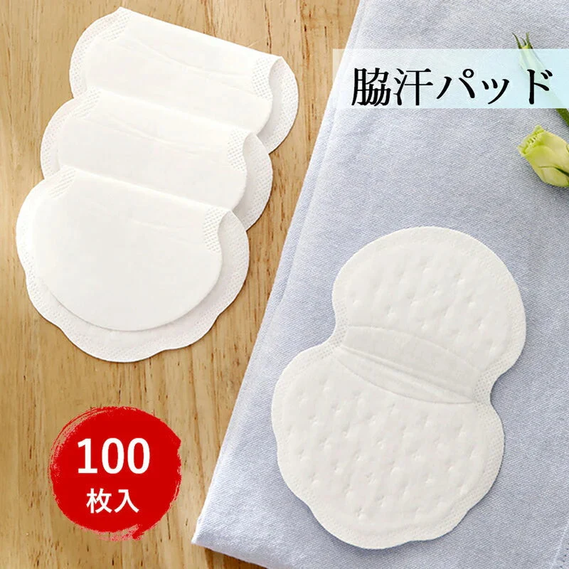 脇汗パッド  100枚入 メンズ レディース 汗脇 汗取り パッド わきあせ対策 使い捨て シャツに貼る 汗染み防止 脇汗シート 抗菌 防臭 夏 スポーツ ポイント消化