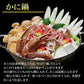 かに カニ 蟹 ズワイ 生 ズワイガニ 足(ロシア産またはアメリカ産) 3kg 5L(約6肩〜8肩入) 加熱用 鍋セット バーベキュー 材料 BBQ 送料無料 ギフト