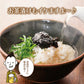 【2個セット】日本橋いなば園 伊勢志摩のり佃煮 300g ネコポス メール便送料無料