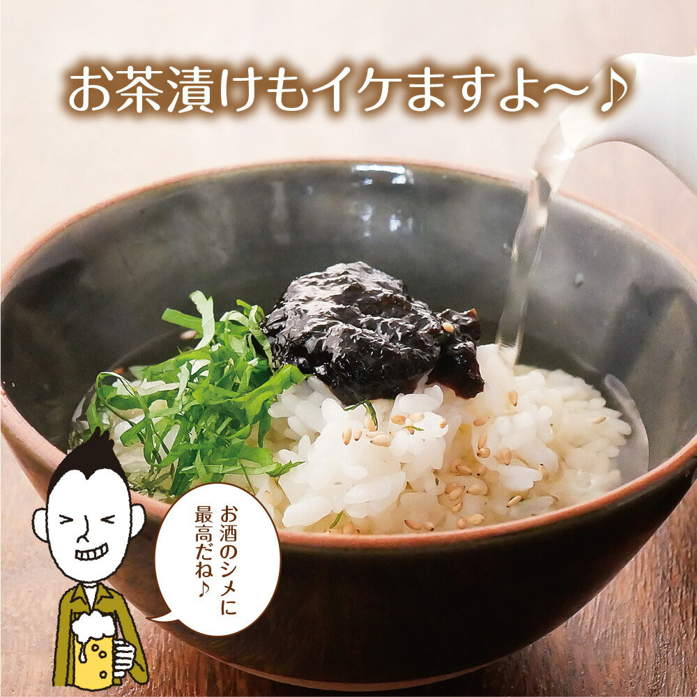 【2個セット】日本橋いなば園 伊勢志摩のり佃煮 300g ネコポス メール便送料無料