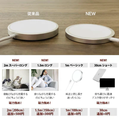 iPhone14 iPhone13 iPhone12 MagSafe対応 ワイヤレス充電器 15W ケーブル長さ 1m  17-BAT142