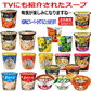 【新発売】 即食 時短 簡単 旭松 オートミール 味の素 クノール スープDELI アサヒ おどろき野菜スープ 春雨スープ お味噌汁などスープだらけ25種
