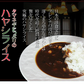 合い盛りカレーセット4人分(黒毛和牛の裏ごし辛口カレー＆黒毛和牛すじ肉ハヤシライス)