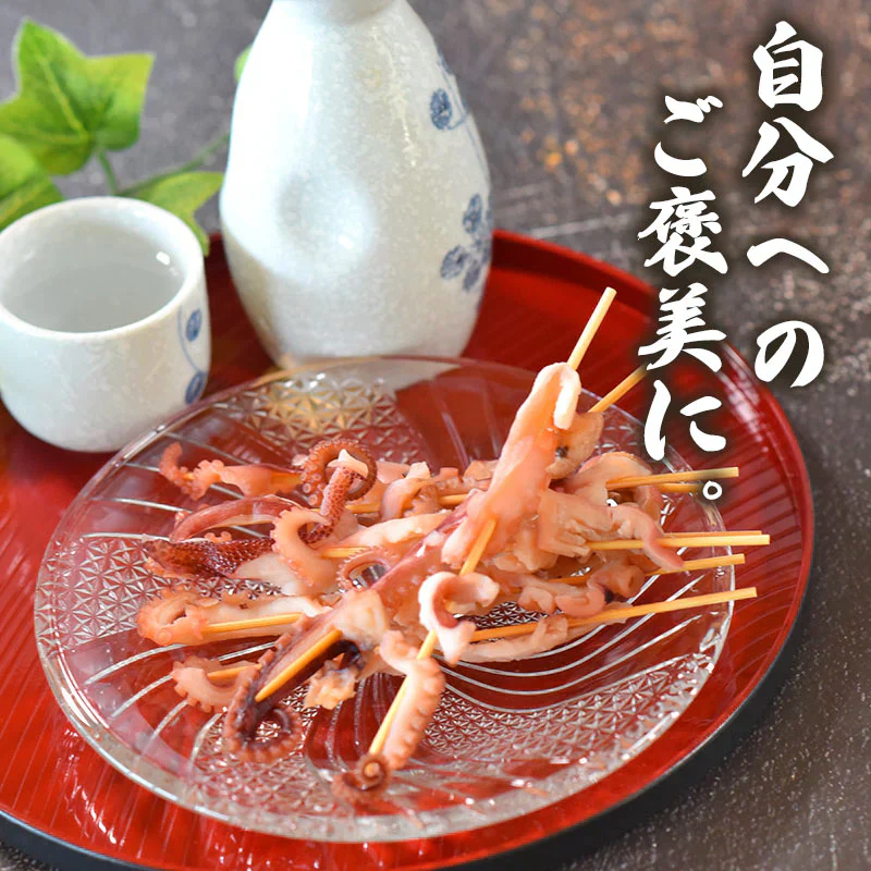 串酢だこ 72g