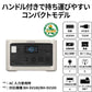 【*新品・未使用品】ビクター JVC【BN-RF800 スタンダードモデル】ポータブル電源 ベージュ 806Wh 約11kg Victor バッテリー 充電器 家電