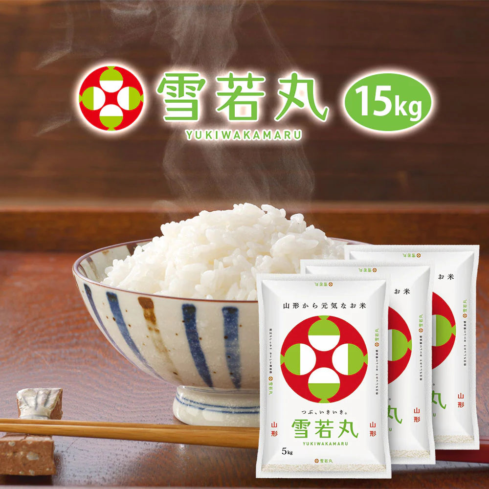 雪若丸 白米 15kg (5kg×3袋) 山形県産 令和7年産 送料無料 米 15キロ こめ コメ お米 精米 新米 お米15kg 雪若丸15kg 雪若丸15キロ