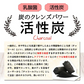 ガセリ菌プレミアム ブラック 約3ヶ月分 90粒ガセリ菌 活性炭 炭 チャコール 善玉菌 乳酸菌 腸活 菌活 炭活 サプリメント 大容量 お徳用 健康 美容 RoyalBS 日本製