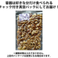 3種の素焼きミックスナッツ180g【カウシェファーム収穫対象商品】